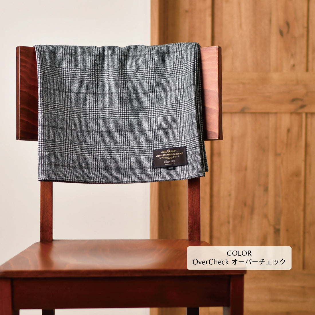 ブランケット CANONICO ウール