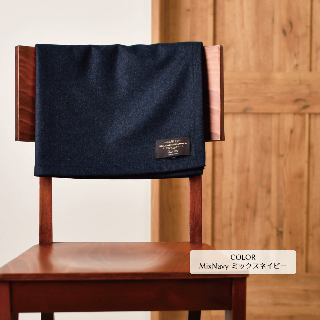 ブランケット CANONICO ウール