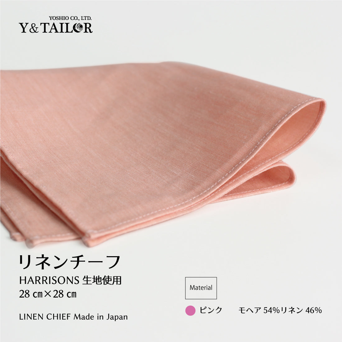 チーフ HARRISONS リネン チーフ 3colors