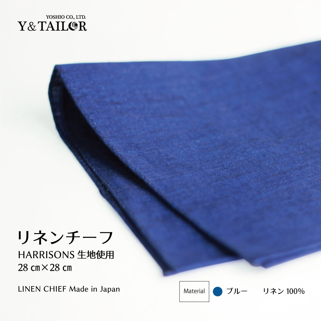 チーフ HARRISONS リネン チーフ 3colors