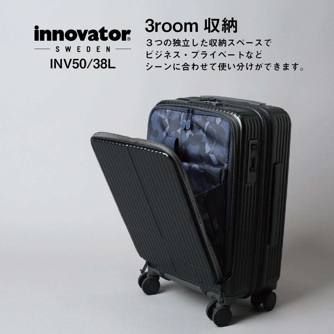 INNOVATOR inv50