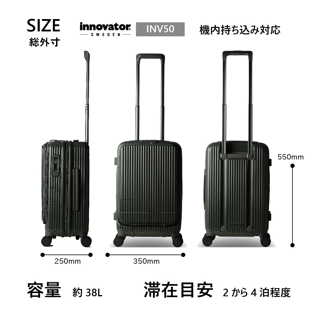 INNOVATOR inv50