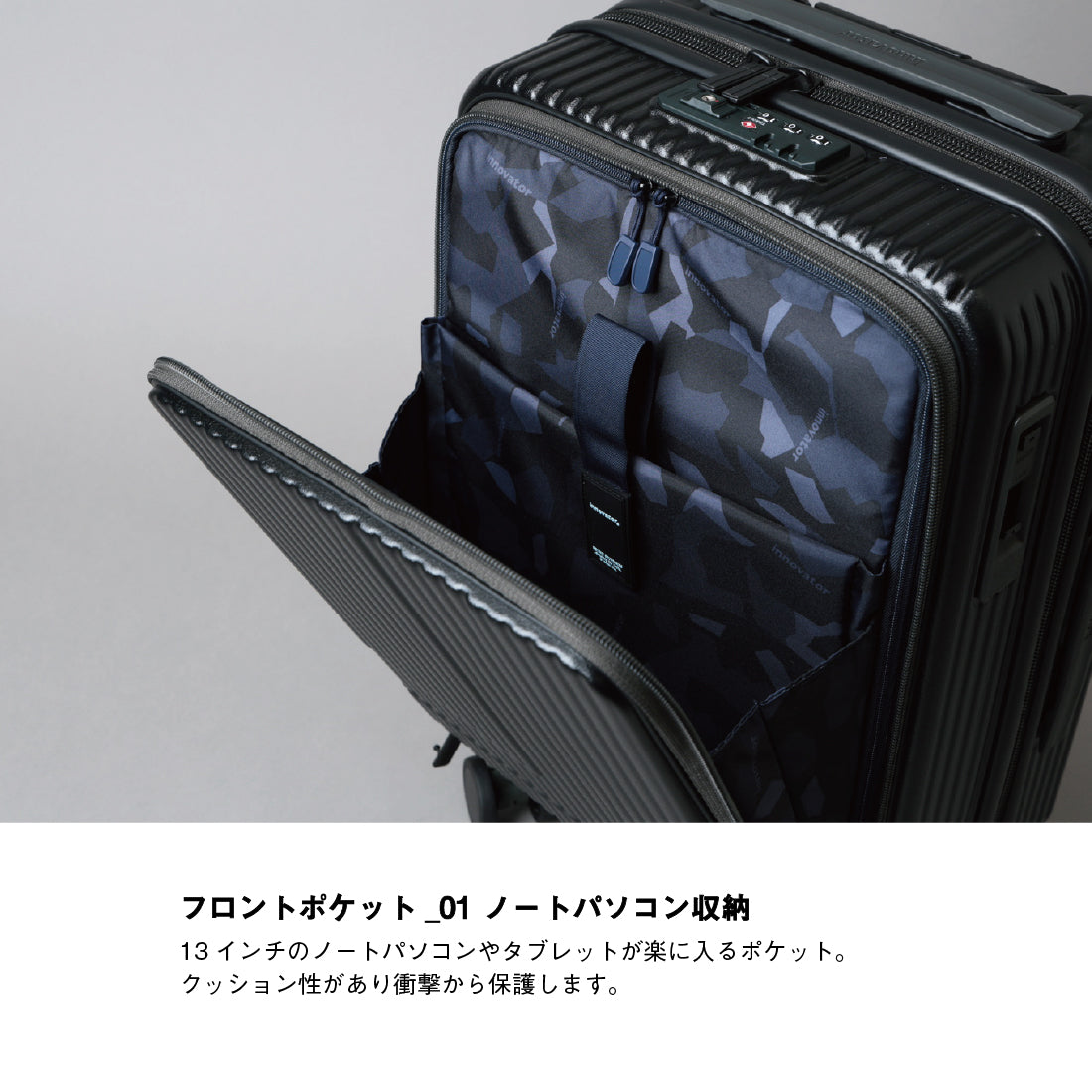 INNOVATOR inv50