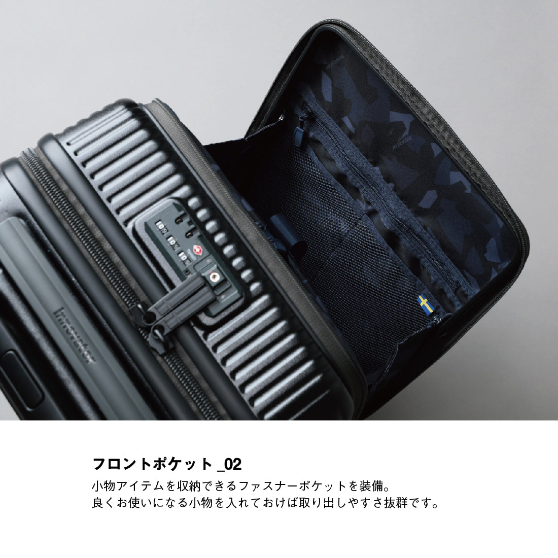 INNOVATOR inv50