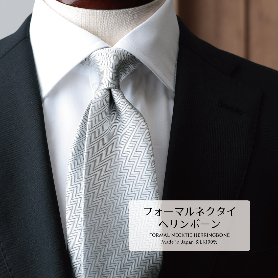 シルク ネクタイ単品 or ネクタイ+チーフ フォーマル ペイズリー