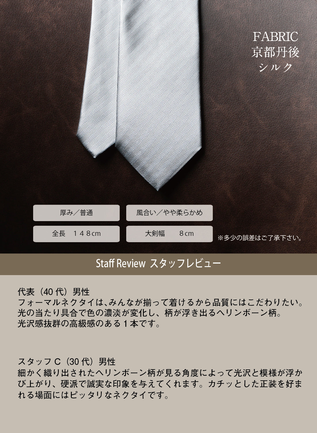 シルク ネクタイ単品 or ネクタイ+チーフ フォーマル ペイズリー