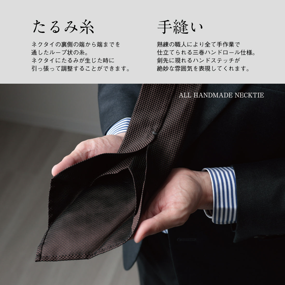 シルク セッテピエゲ バスケット ソリッド