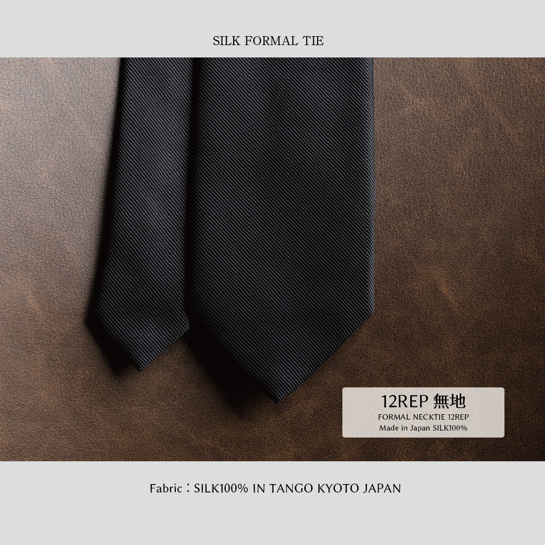 ブラック フォーマル コレクション