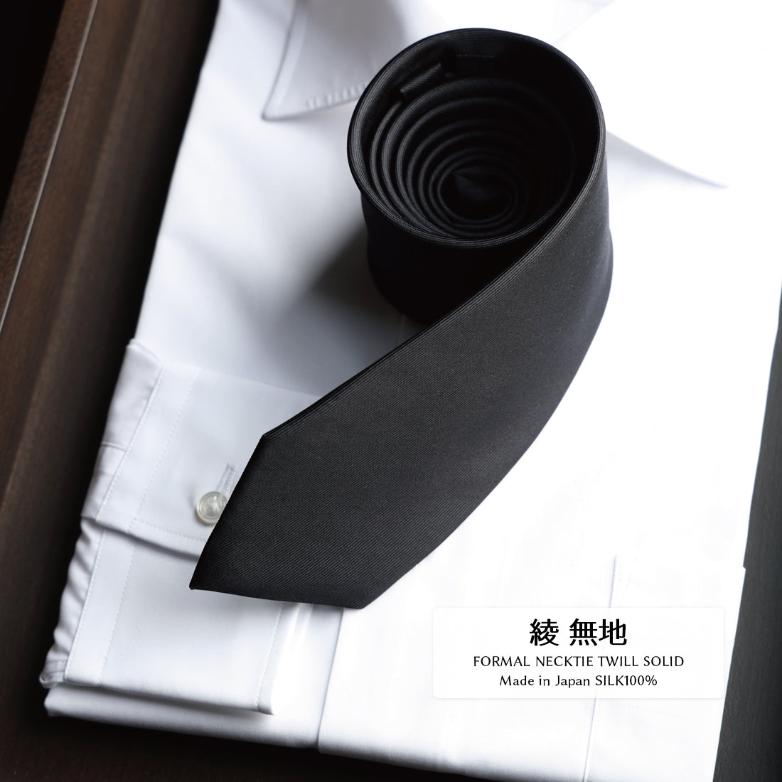 ブラック フォーマル コレクション