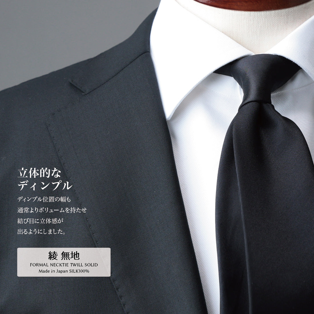 ブラック フォーマル コレクション