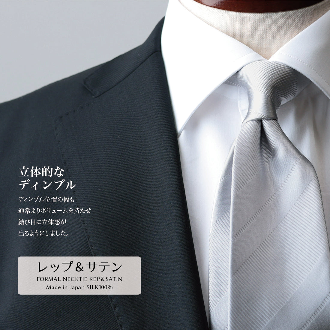 ネクタイ単品 or ネクタイ+チーフ フォーマル ストライプ レップ＆サテン