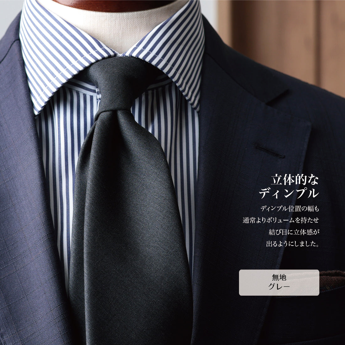 ウール ネクタイ イタリア Super150'S 国内縫製 | Y&TAILOR