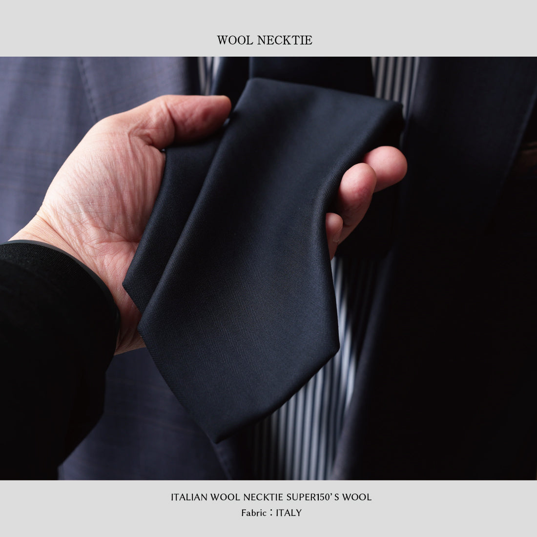 【特別価格】 イタリアンウール Super150’S WOOL クリアカット