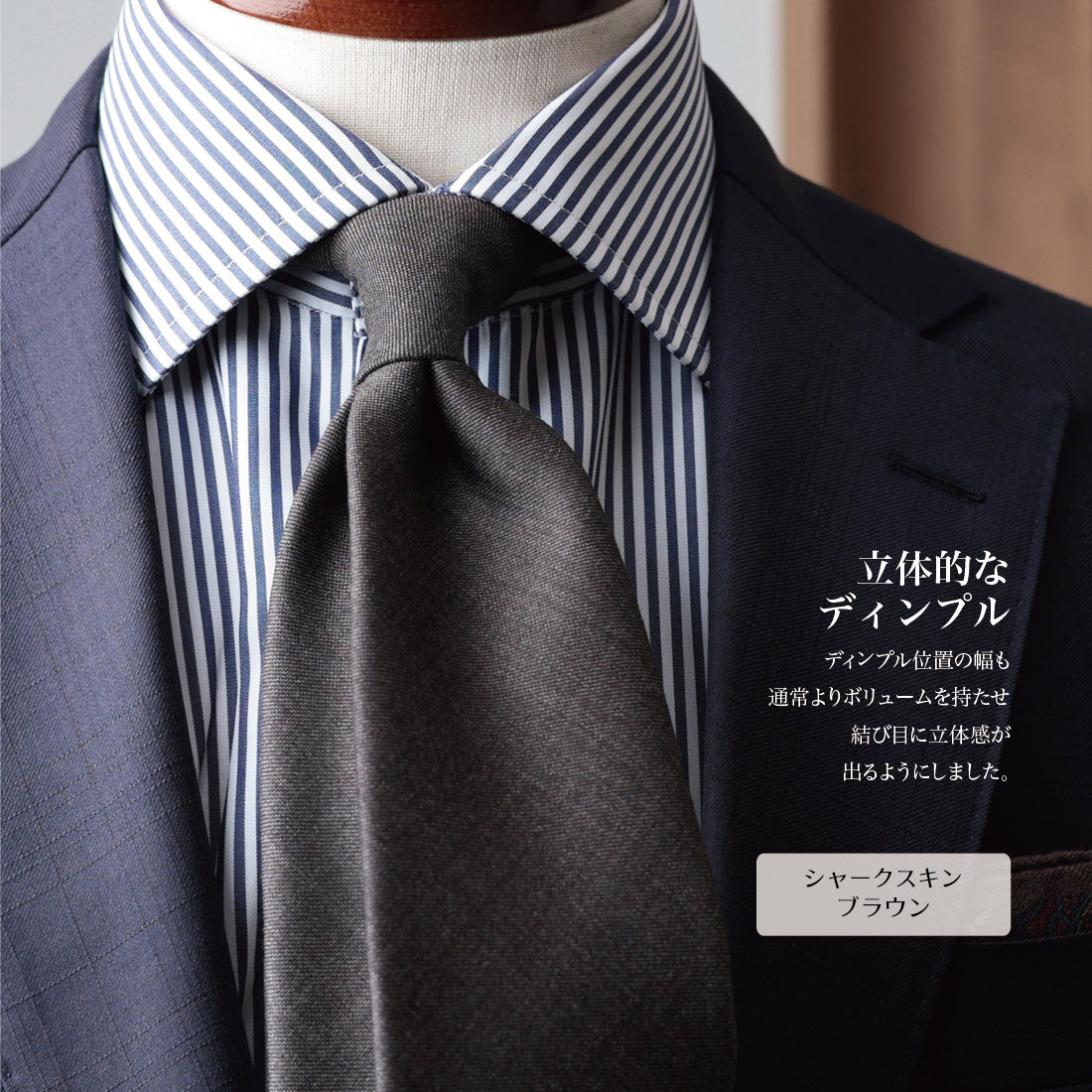 【特別価格】 イタリアンウール Super150’S WOOL クリアカット ネクタイ