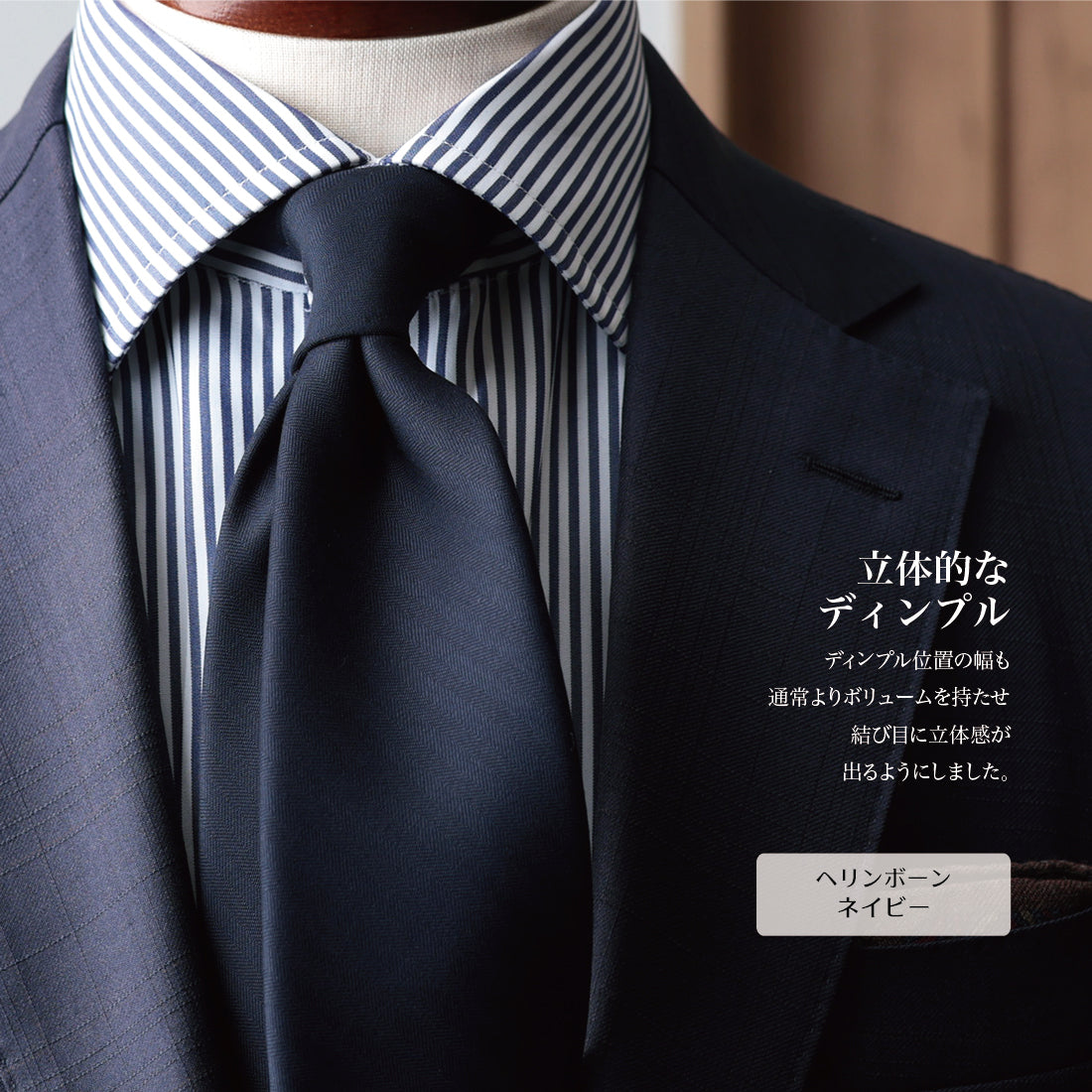 【特別価格】 イタリアンウール Super150’S WOOL クリアカット ネクタイ