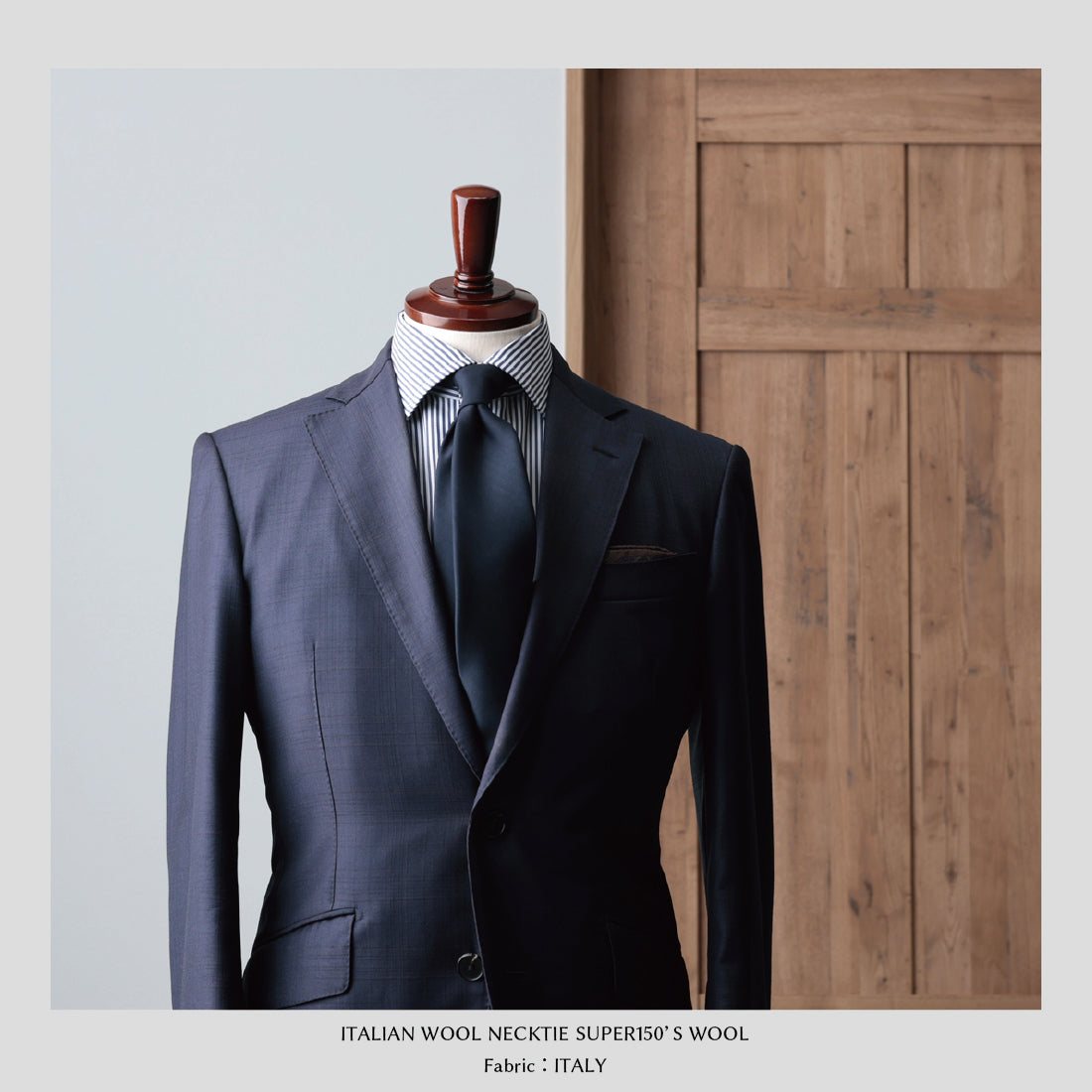 特別価格】 イタリアンウール Super150'S WOOL クリアカット