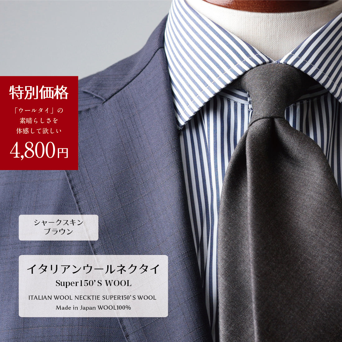 Zegna TRAVELLER ウール 大剣幅6cm