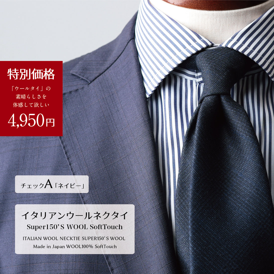 CANONICO ウール ネクタイ ブラック イタリア | Y&TAILOR