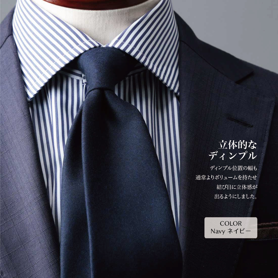 Zegna HERITAGE