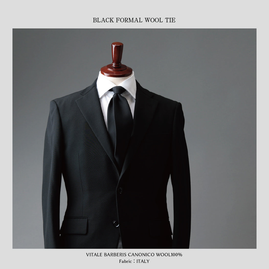 ブラック フォーマル CANONICO ウール