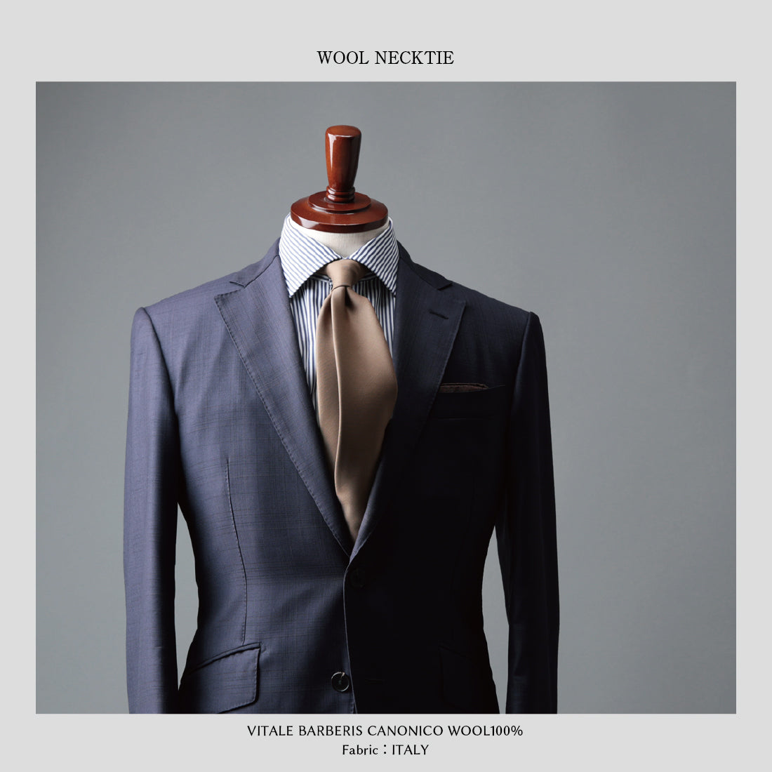 CANONICO ウール ソリッド