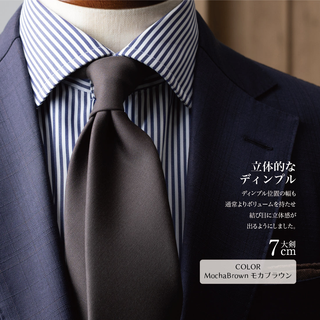 CANONICO ウール 大剣幅 7cm