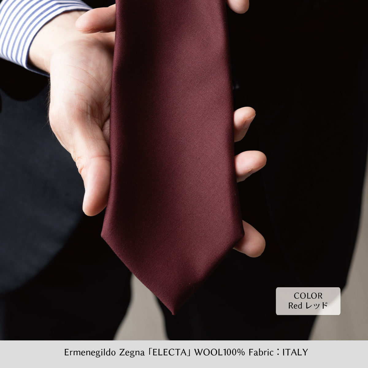 ボルドーのネクタイ、ストライプシャツの襟元が見える