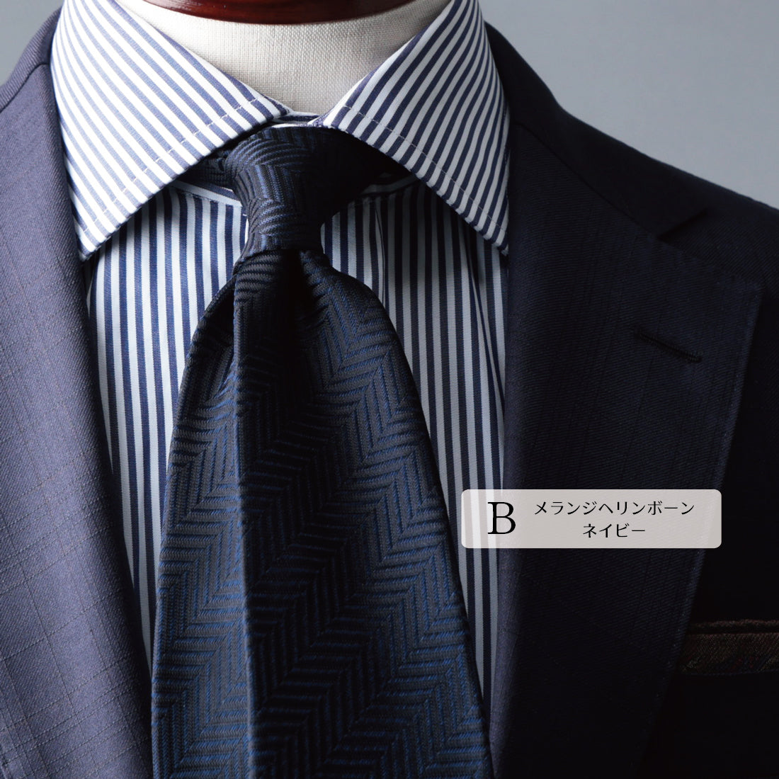 【SALE】 シルク パターン ネクタイ