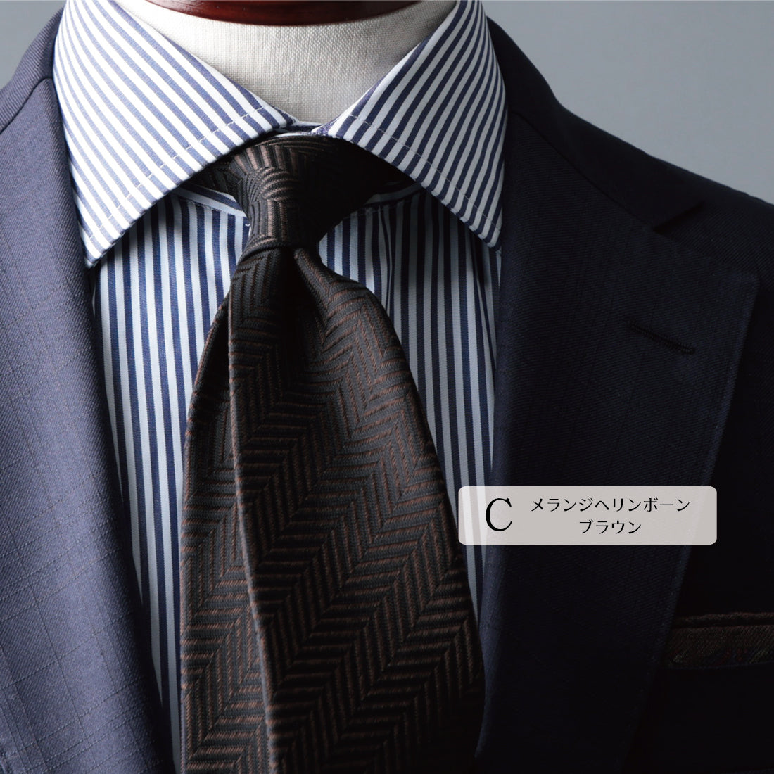 【SALE】 シルク パターン ネクタイ