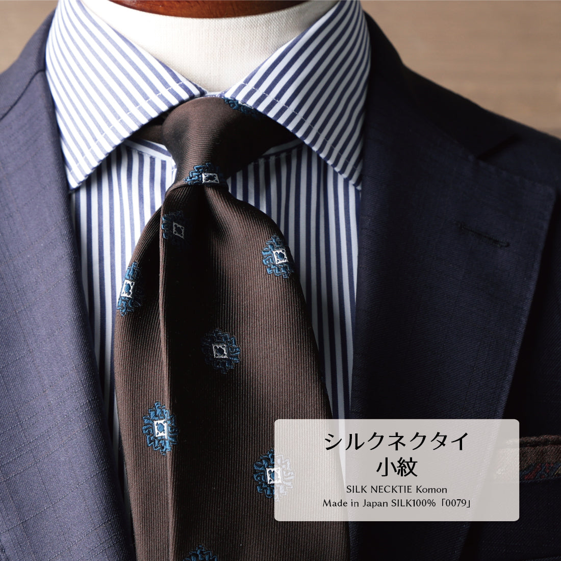 シルク 小紋 3Colors ハイクオリティ
