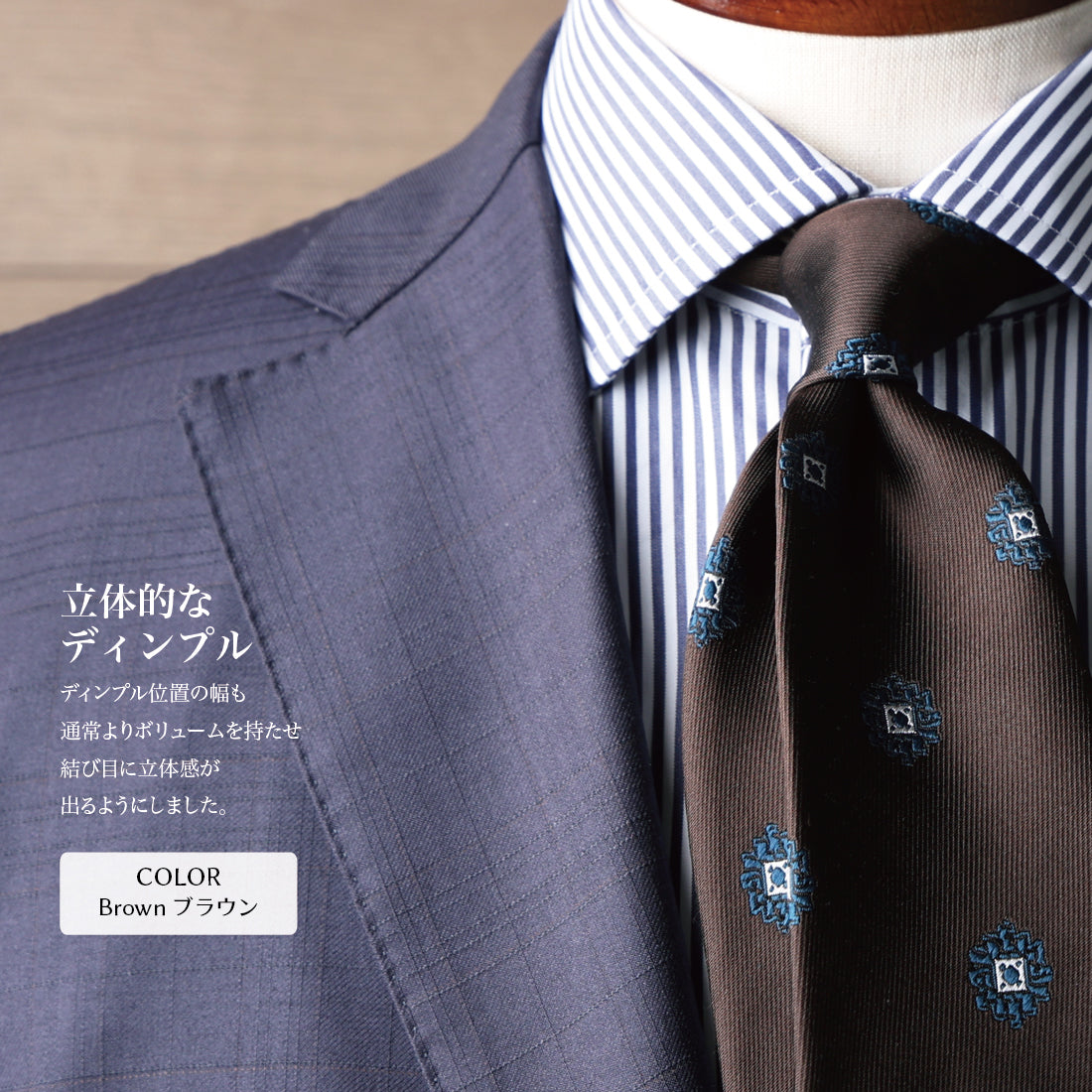 シルク 小紋 3Colors ハイクオリティ