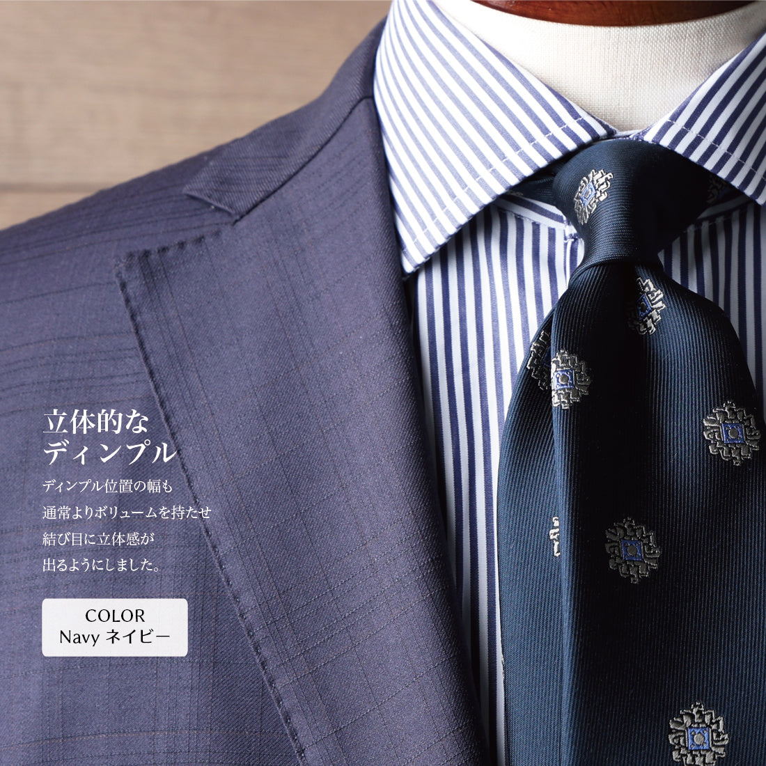 シルク 小紋 3Colors ハイクオリティ