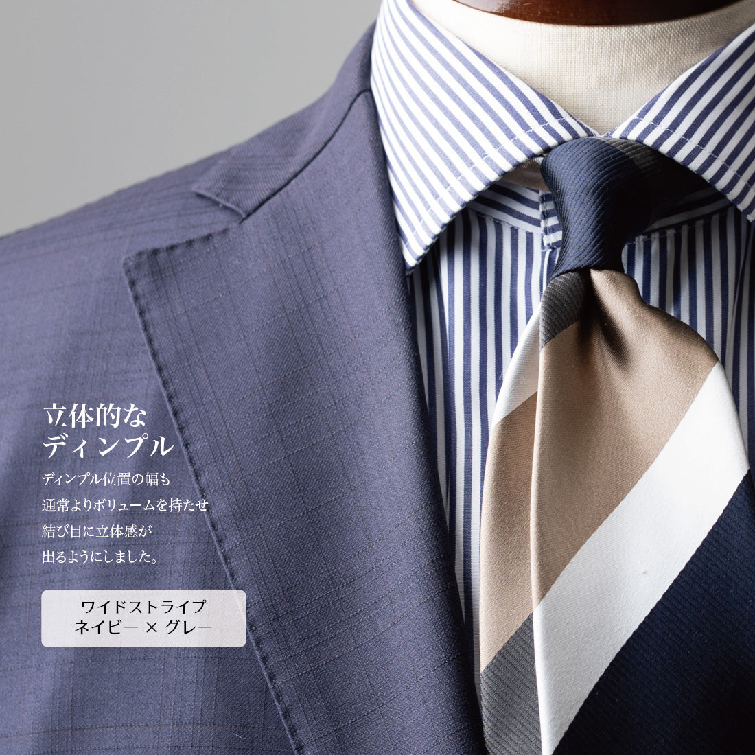 ネイビー×グレーのワイドストライプのシルクネクタイ（斜めライン）KYOTO SILK
