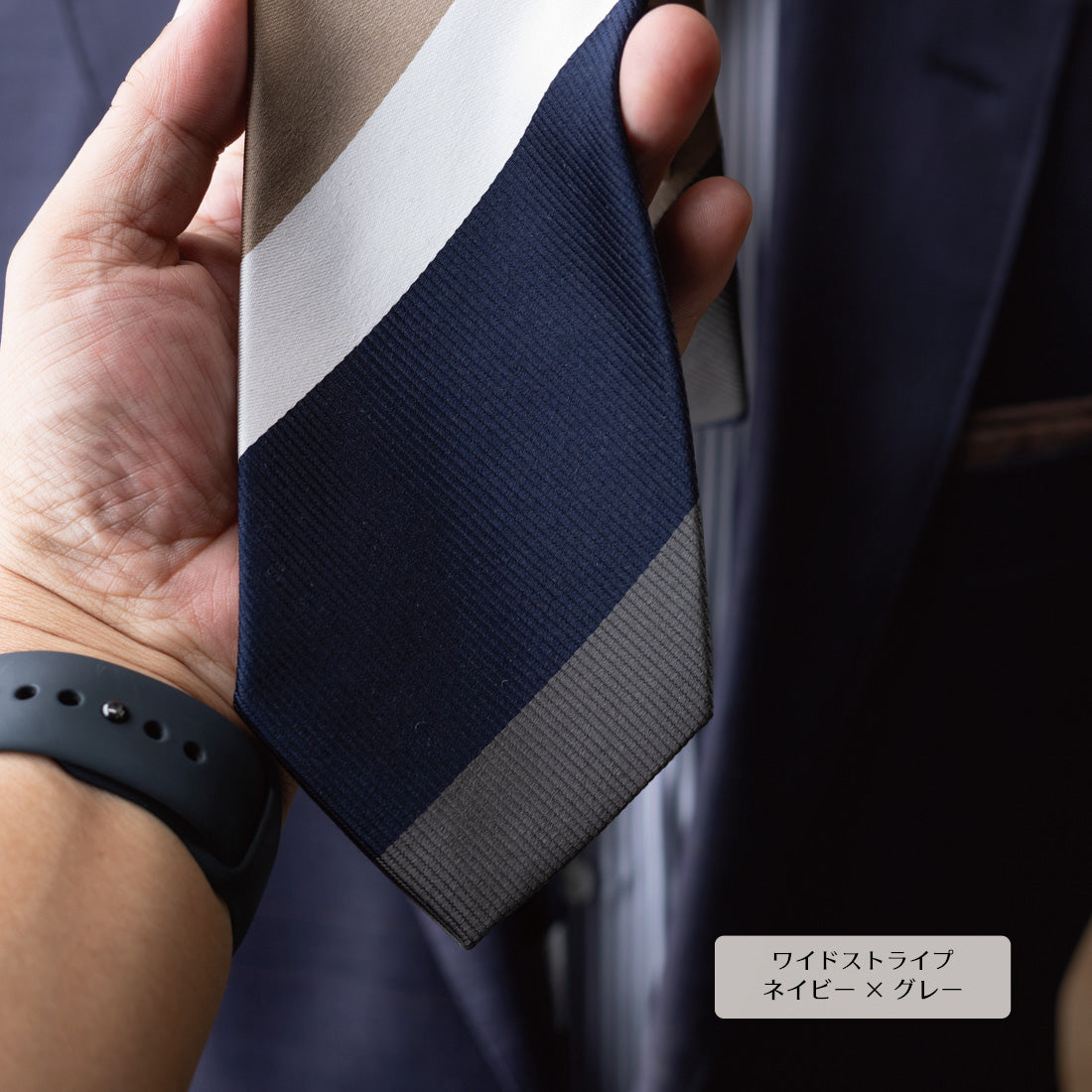 ネイビー×グレーのワイドストライプシルクネクタイ KYOTO SILK（近接）