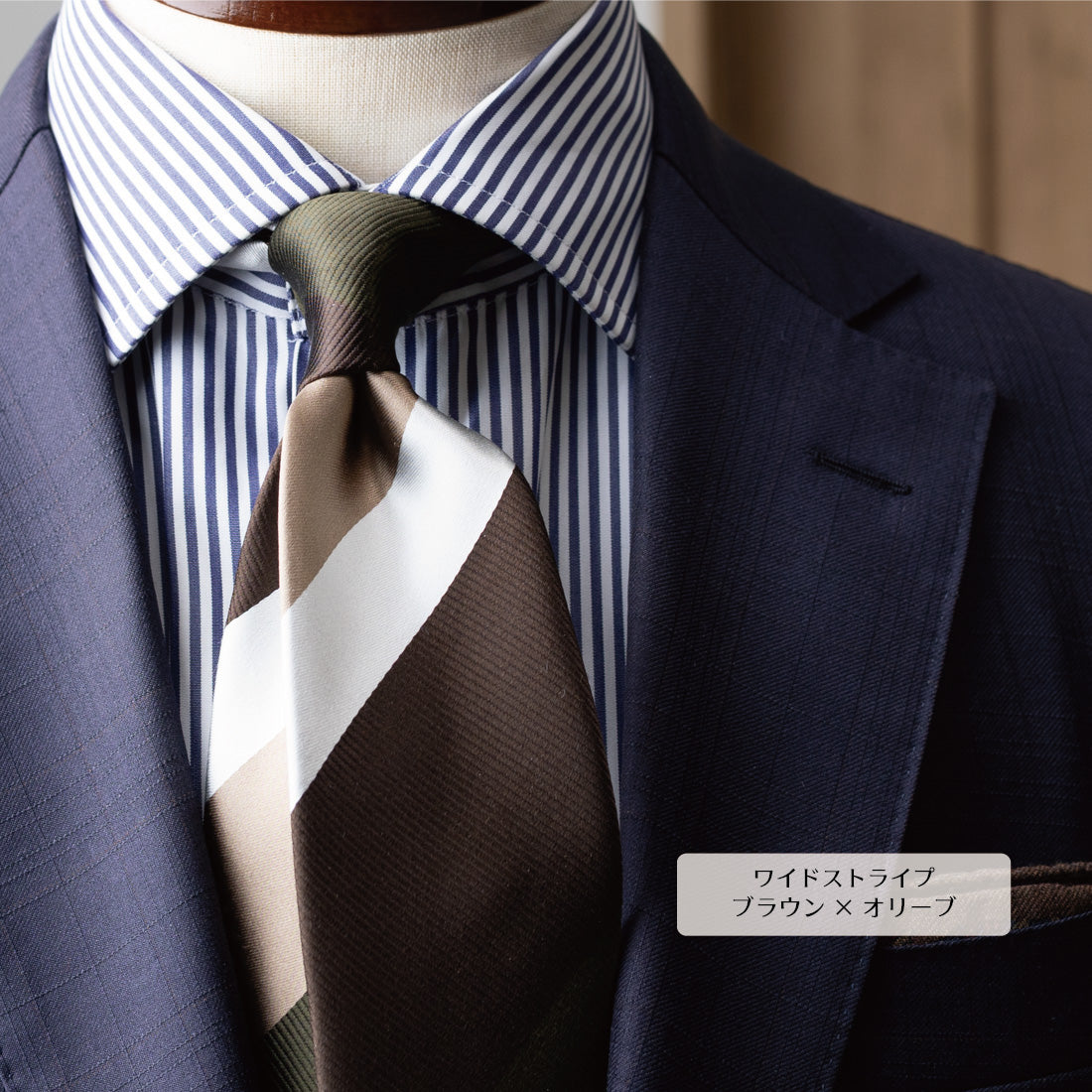 ブラウン×オリーブのワイドストライプシルクネクタイ KYOTO SILK