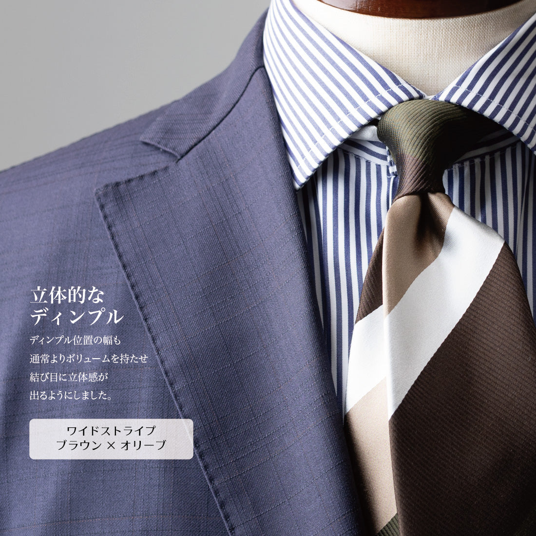 ブラウン×オリーブのワイドストライプシルクネクタイ KYOTO SILK（斜めライン）
