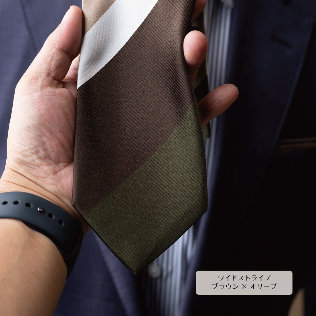 ブラウン×オリーブのワイドストライプシルクネクタイ KYOTO SILK（手持ち）