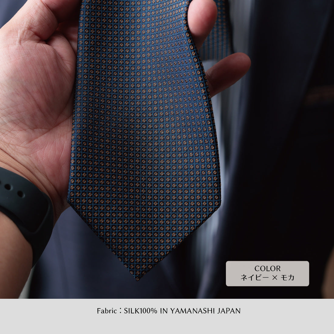 シルク バーズアイ YAMANASHI SILK