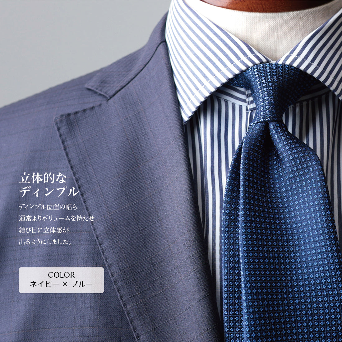 シルク バーズアイ YAMANASHI SILK