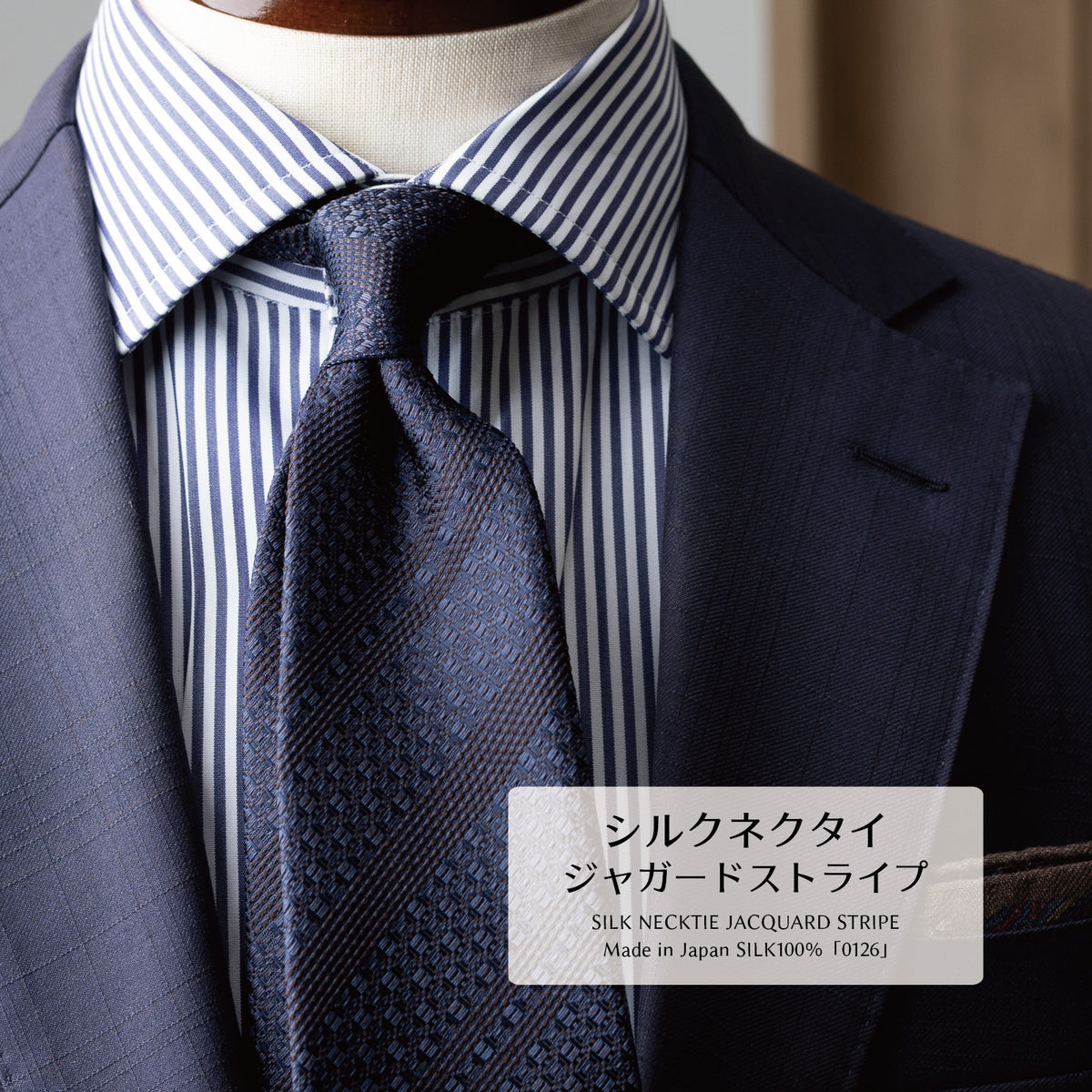 シルク ジャガード ストライプ YAMANASHI SILK