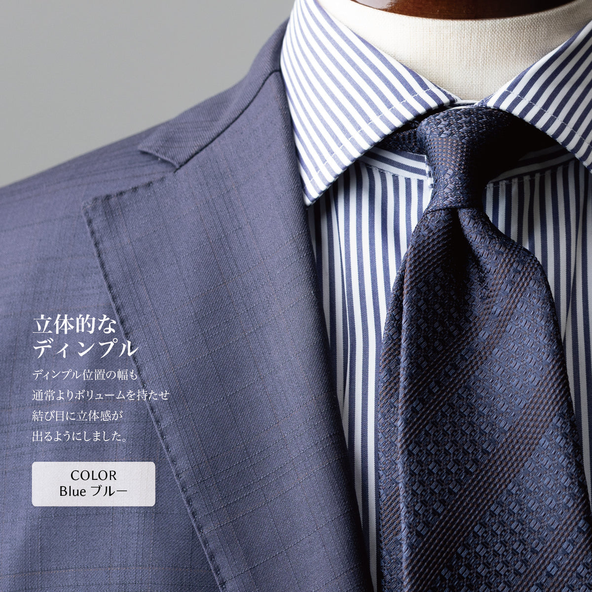 シルク ジャガード ストライプ YAMANASHI SILK