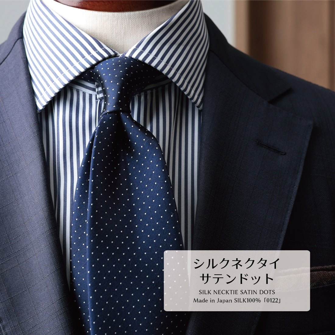 シルク サテン ドット KYOTO SILK