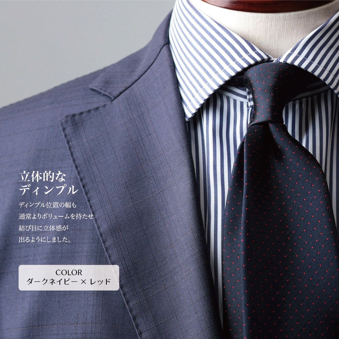 シルク サテン ドット KYOTO SILK