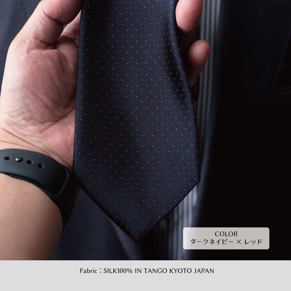 シルク サテン ドット KYOTO SILK