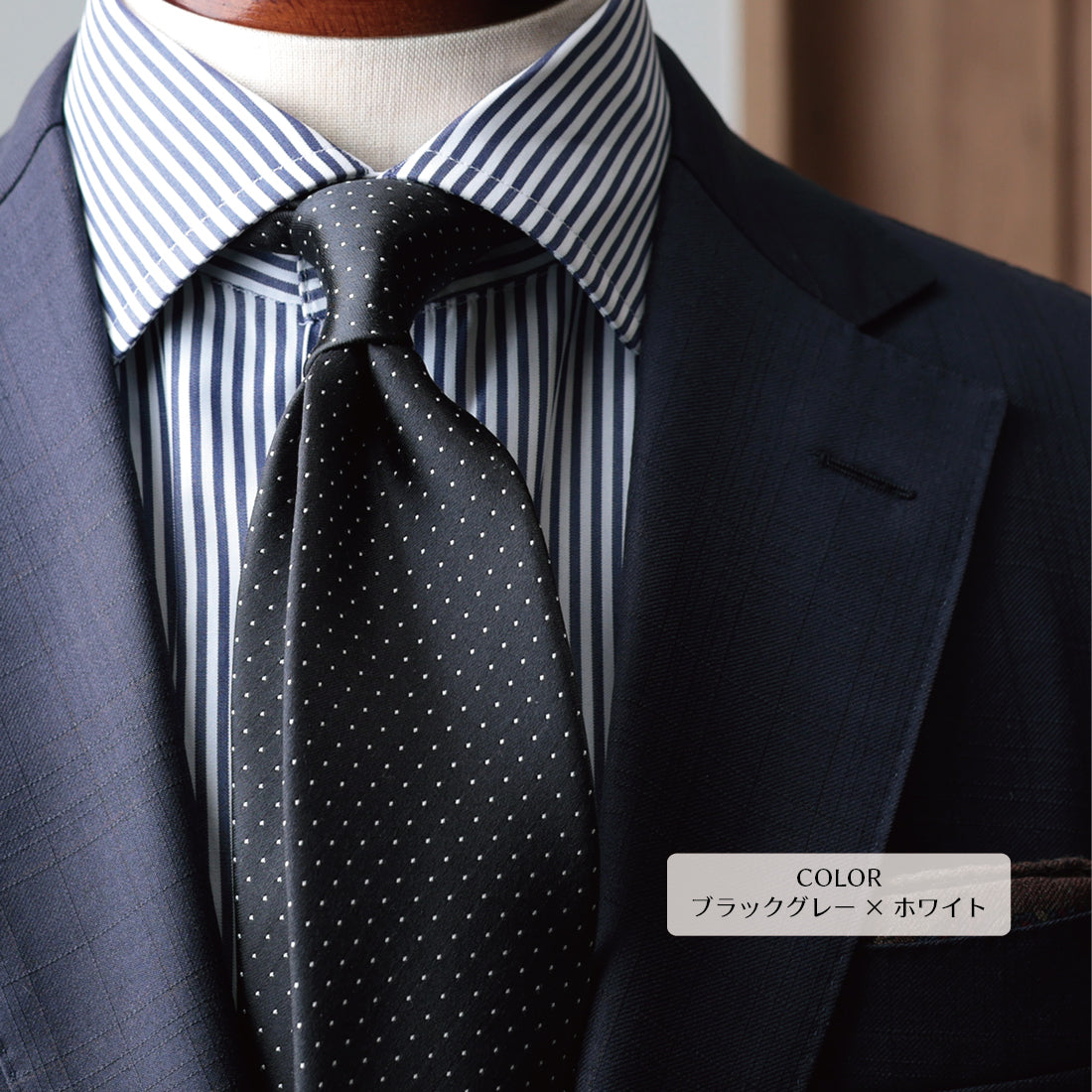 シルク サテン ドット KYOTO SILK