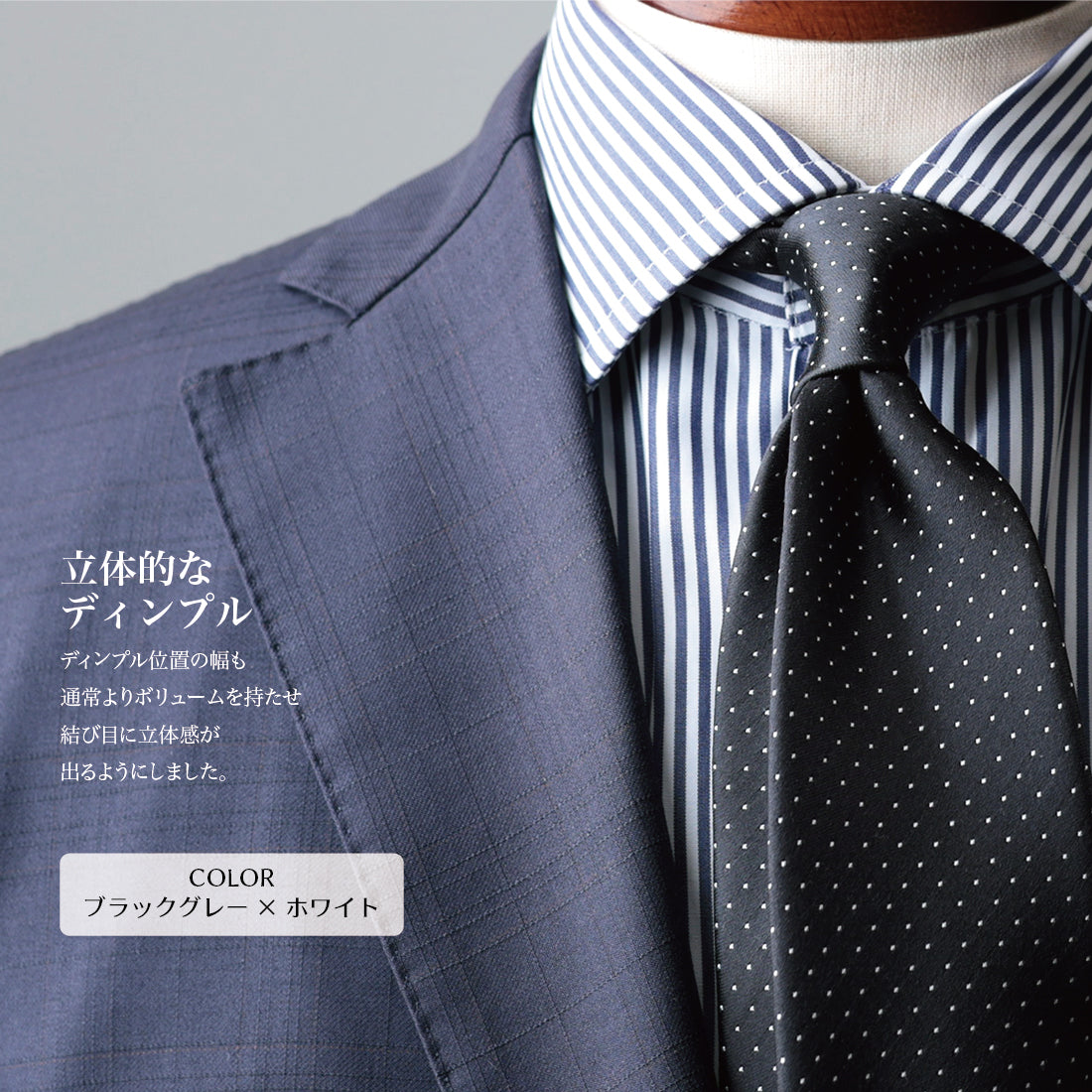 シルク サテン ドット KYOTO SILK