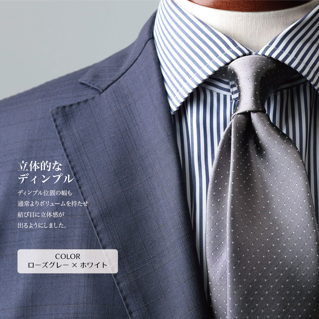 シルク サテン ドット KYOTO SILK