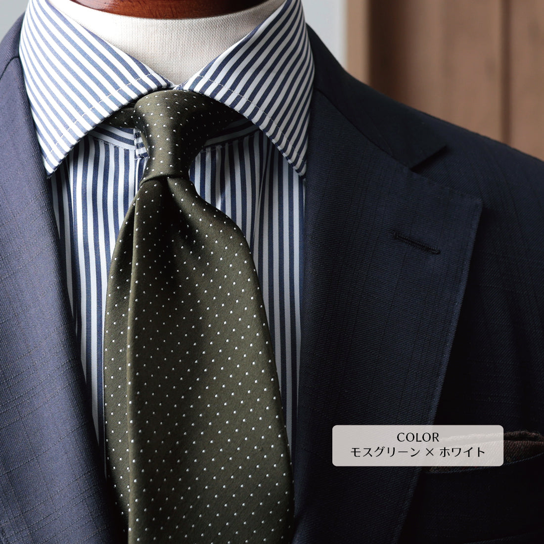 シルク サテン ドット KYOTO SILK