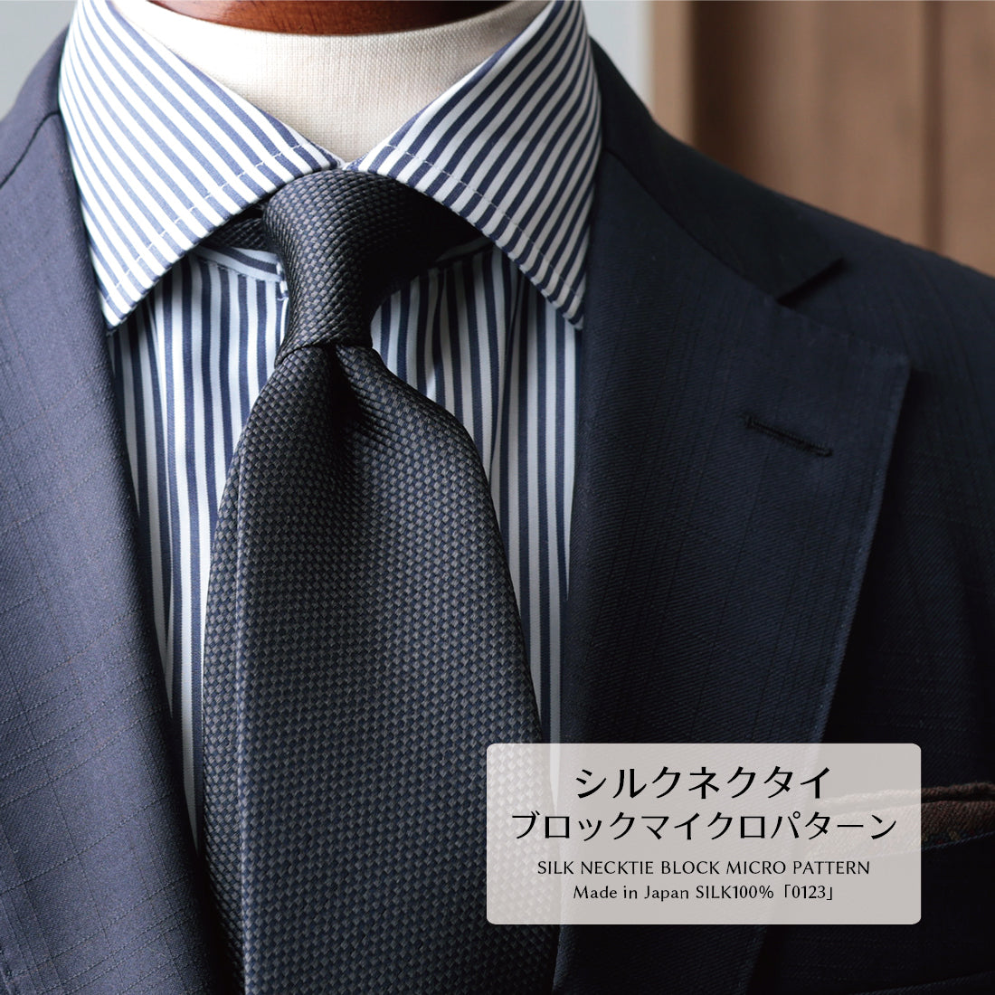 シルク ブロックマイクロパターン YAMANASHI SILK