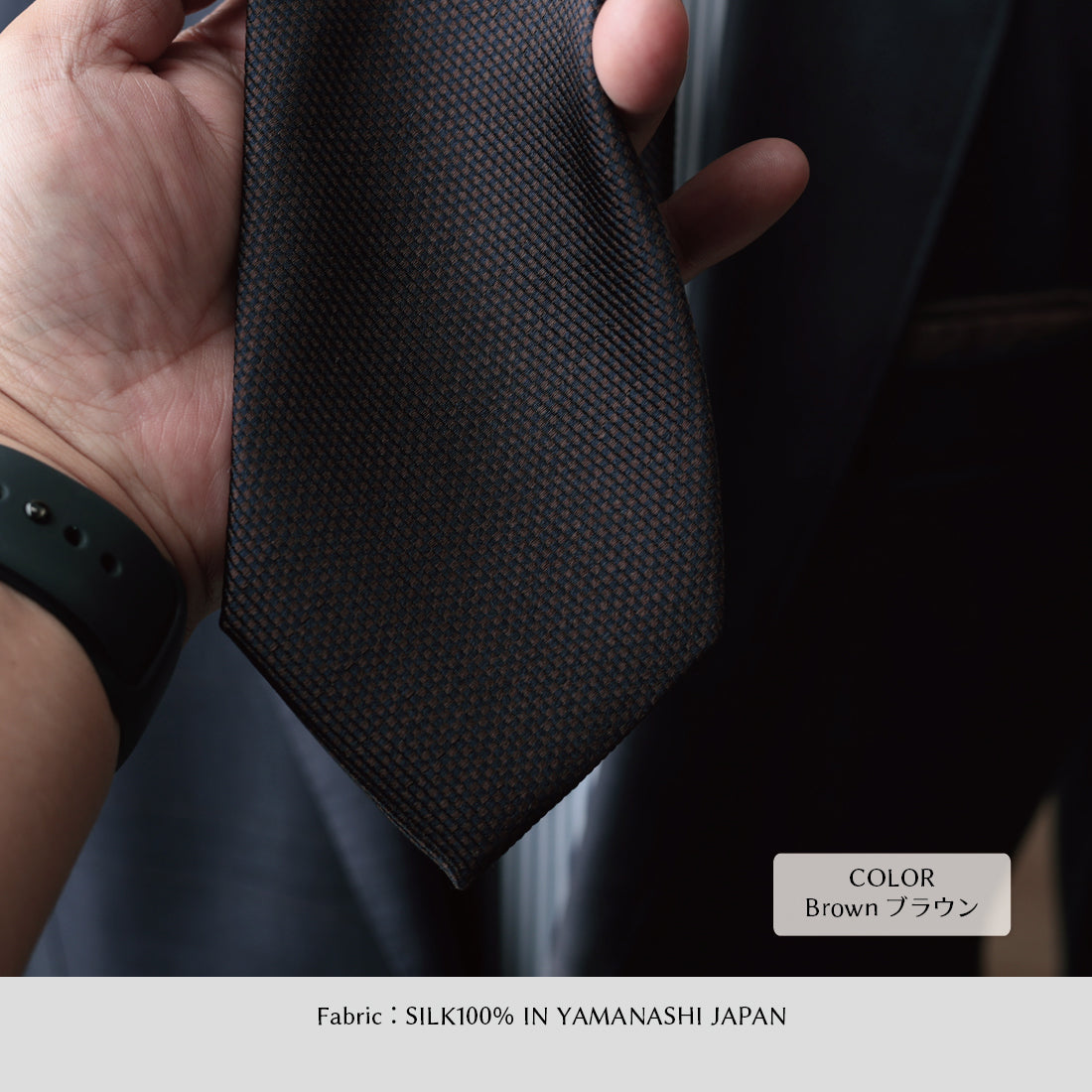 シルク ブロックマイクロパターン YAMANASHI SILK